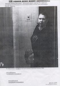 листовка со спидовой