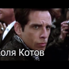 коля котов эхо москвы