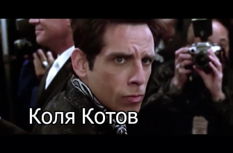 коля котов эхо москвы