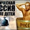 технопранк голосом тесака марцинкевича