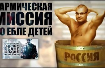 технопранк голосом тесака марцинкевича