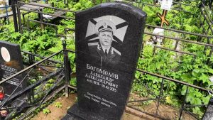 могила жертвы пранка деда ивц