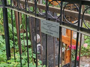 могила тамаркин