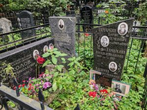 могила тамаркин