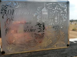 могила жертвы пранка артемыча