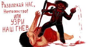 антон уральский