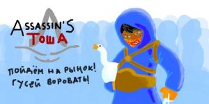 антон уральский