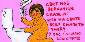 антон уральский