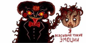 антон уральский