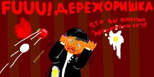 антон уральский