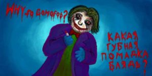 антон уральский