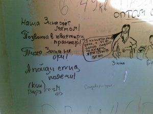 адрес 8 марта спидовой