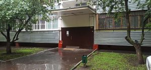 дом спидовой