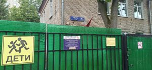 детский садик 1917