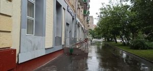 магазин магнолия 8 марта