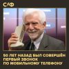 мартин купер