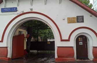 дом спидовой