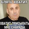 пранк пригожин