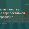 статья про пранк на пикабу