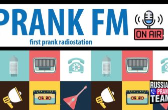 афиша prank fm