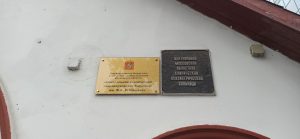 психиатрическая больница 8 марта