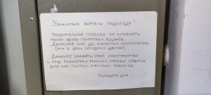 мужик звонит в техноподдержку и орет подъезд Уральского