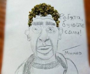 олег пранк