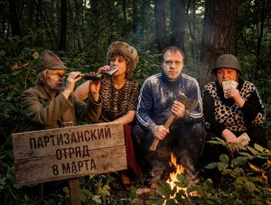 враги зинаиды николаевны давыдовой объединились
