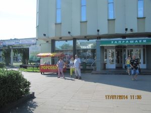 заведующая детским садом 1917 позднякова нина васильевна