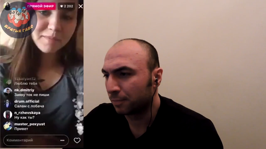 Новая шкура Ксения Смирнова