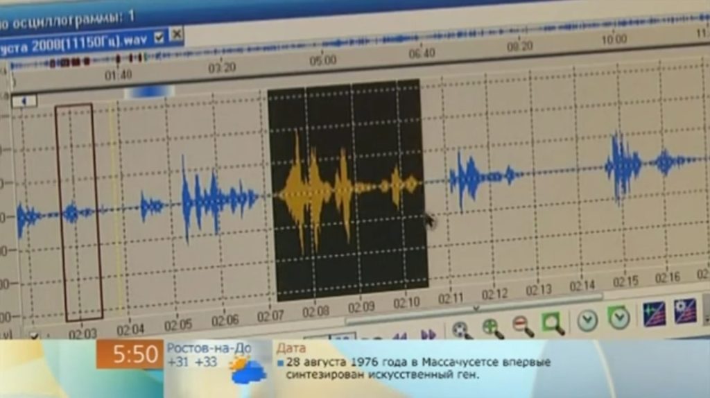 Сфера Закона на Первом