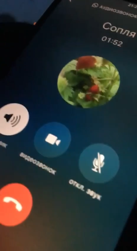 Раб «Харчок» 1