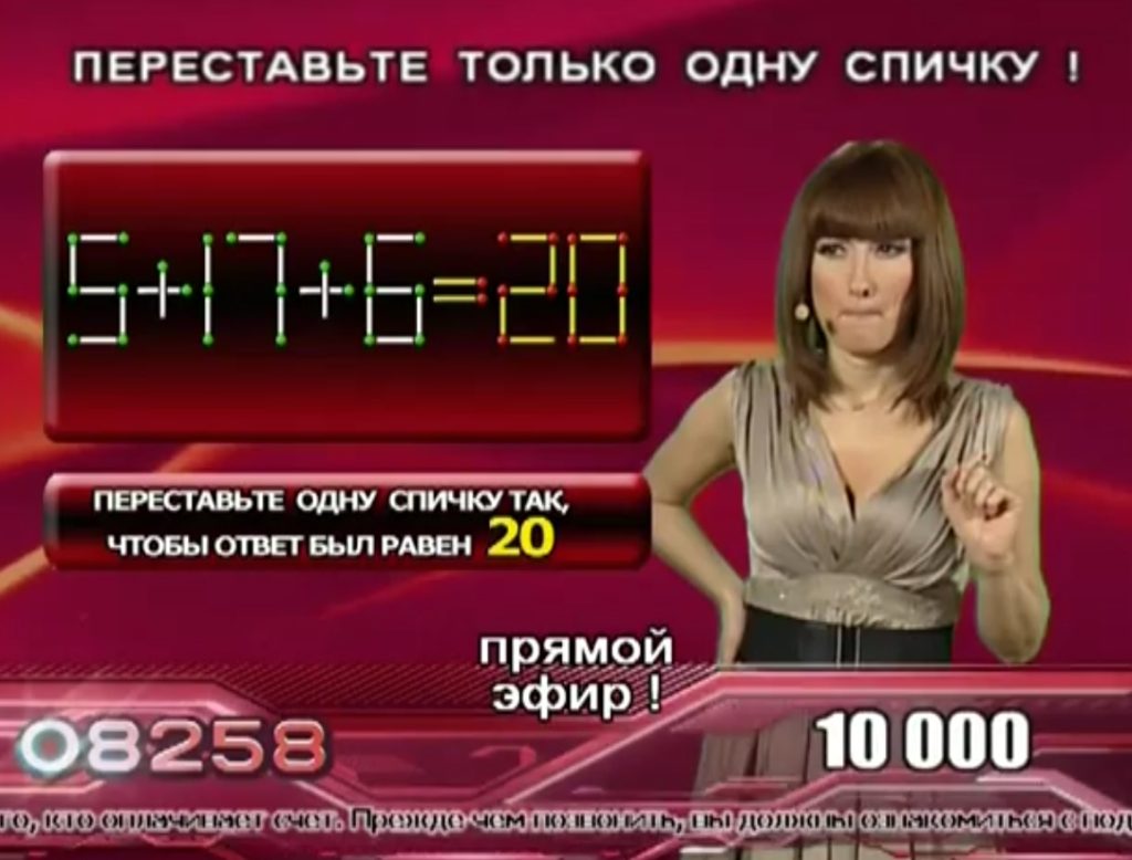 Анусова: Иди ты нахуй со своей ебучей речью!