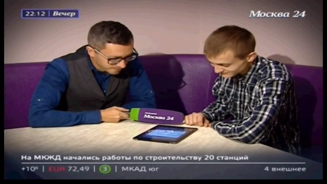 FlashX вырезка Москва 24