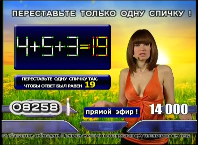 Анусова: Бандюга