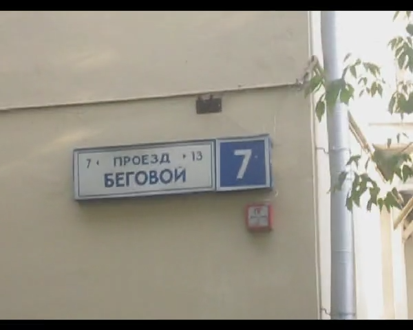 Первый пранк-поход к Юле Векслер