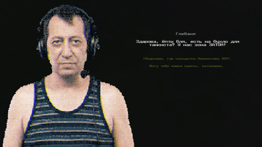 Финальный трейлер игры ЛОПАТЫ ЧЕРЕНОК (2026)