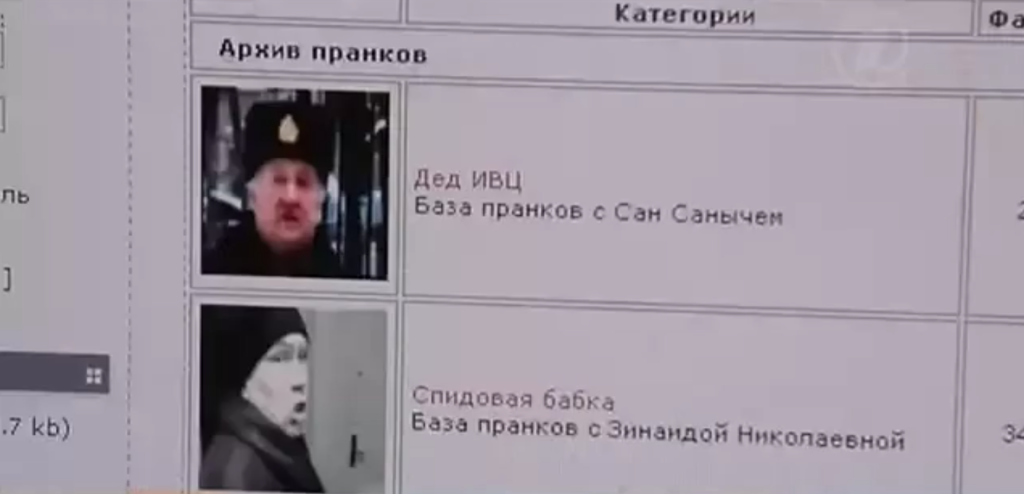 Пранк в передаче Доброе Утро