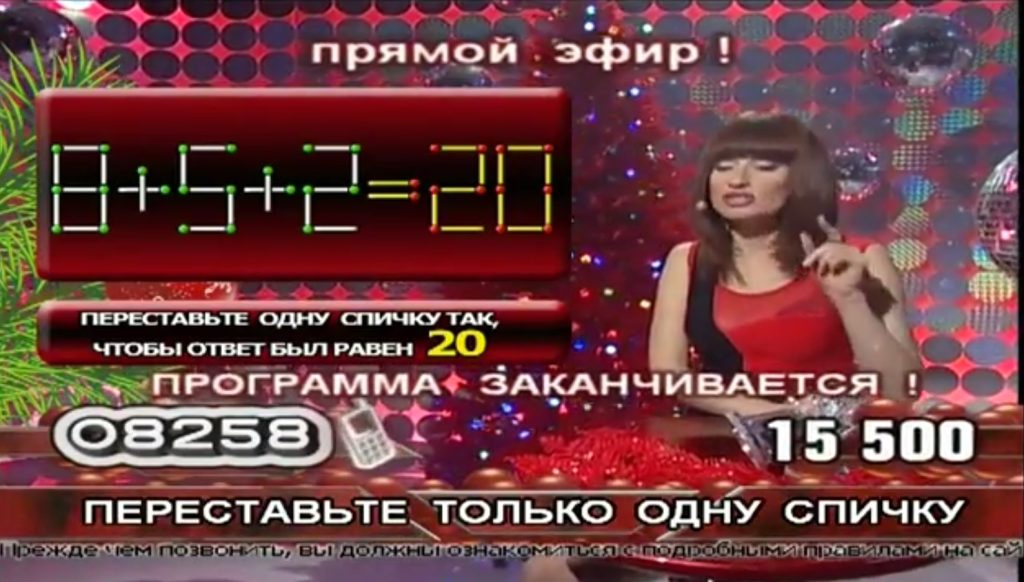 Анусова: Хуйню несешь какую-то!