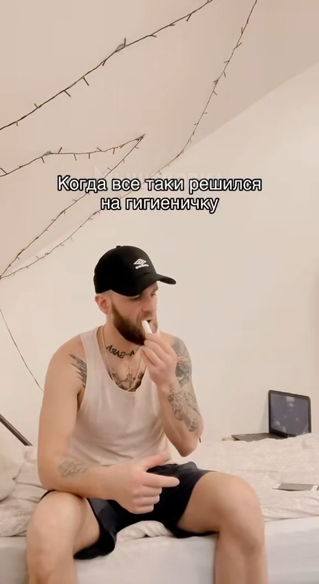 Предупреждение от Спидовой