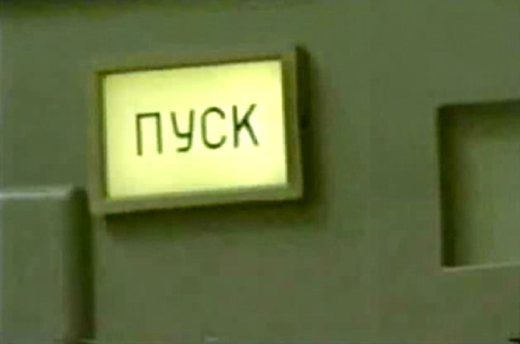 Сон Деда ИВЦ (часть 2)