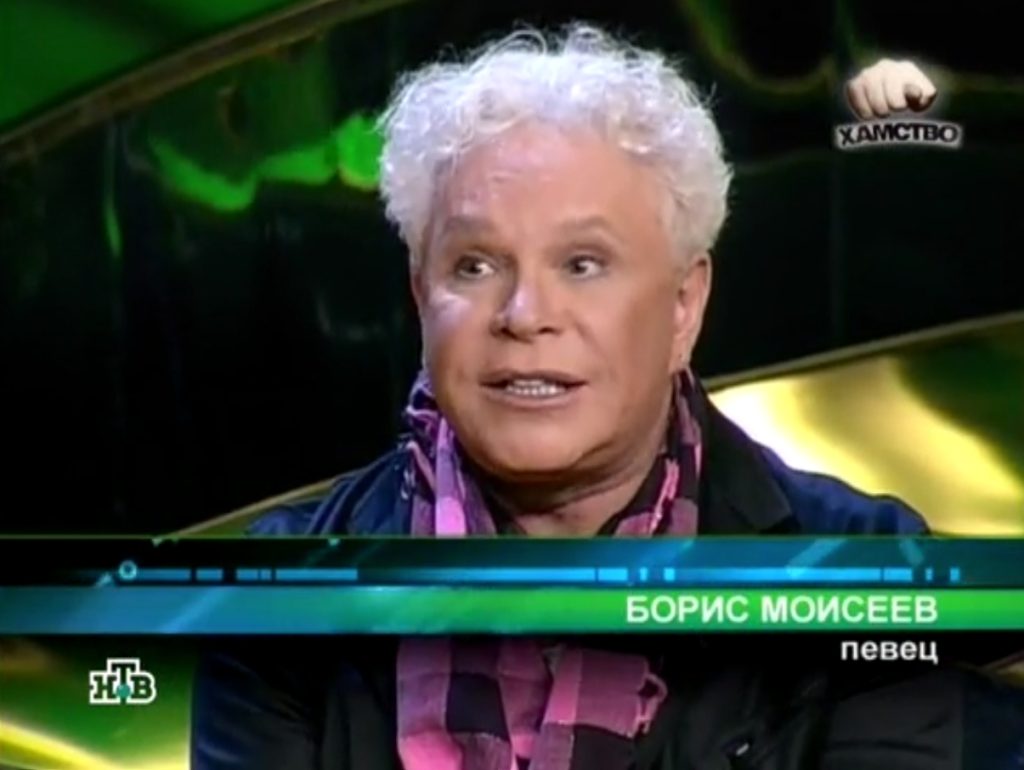 НТВшники - Хамство