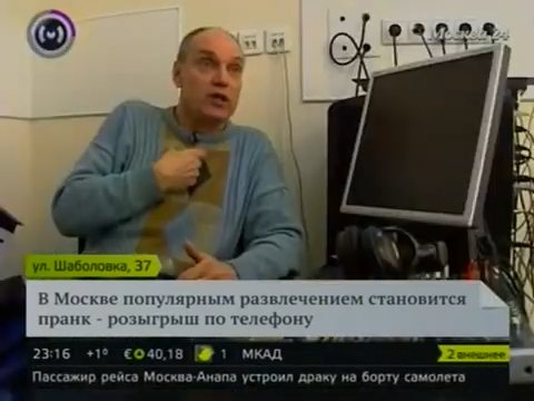 Александр Бубнов о пранкере Vovan222