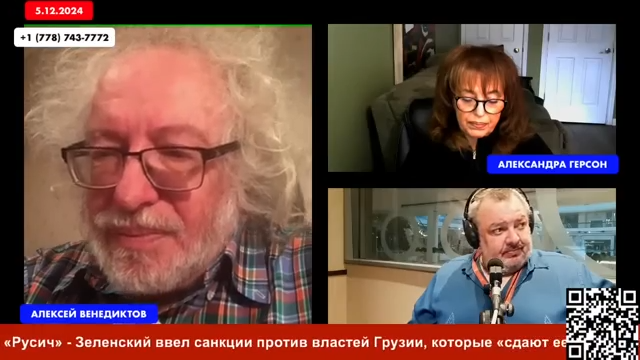 Радиостанции