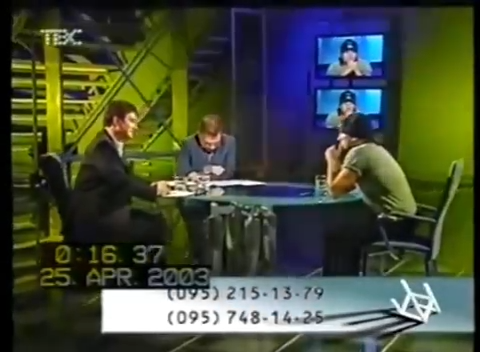 Звонок Уральского в прямой эфир Дмитрию Нагиеву (2003)
