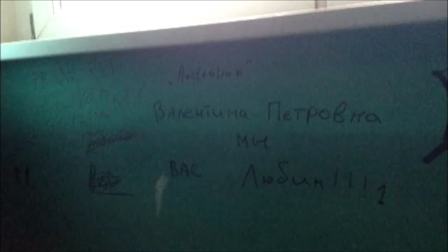 Поход EpicMickey в гости к Валентине Петровне 09 11 12