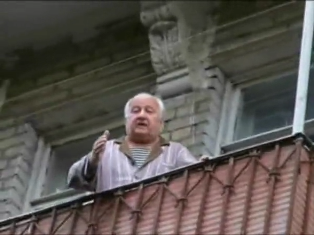 На прицеле (вырезка)