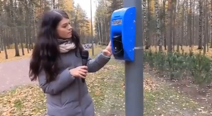 RYTP со Спидовой