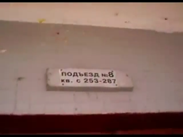 Бывший дом Гогена Солнцева