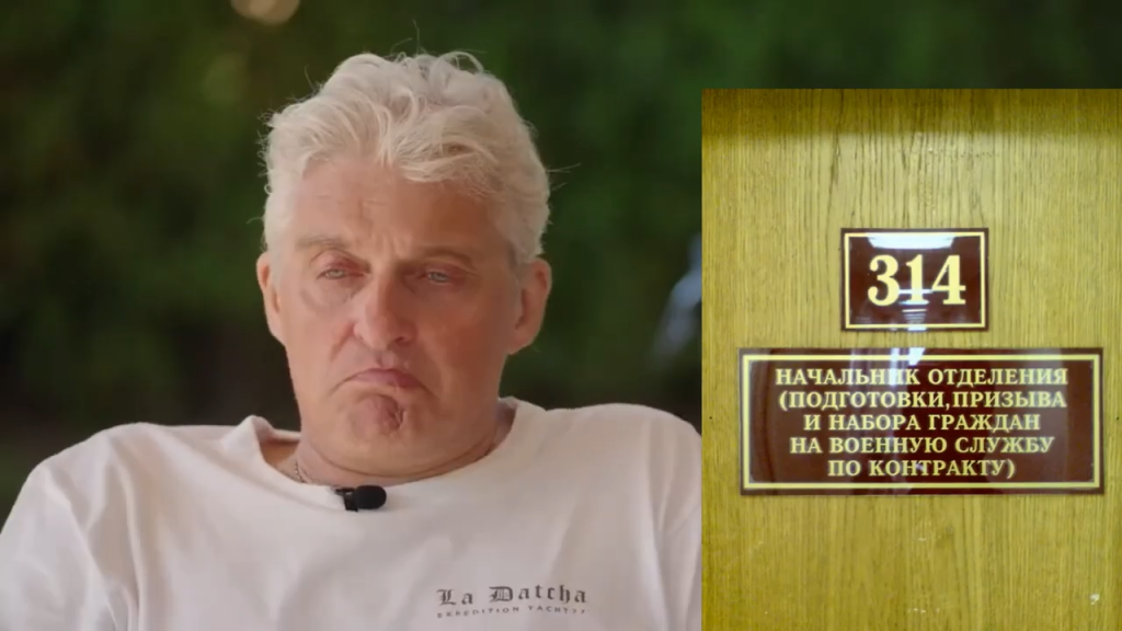 Олег Тиньков о пранке